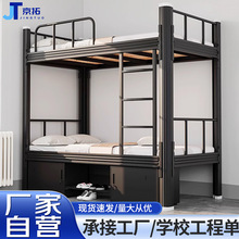 上下铺铁架床学生公寓高低床工地员工宿舍双层床型材床铁艺床铁床