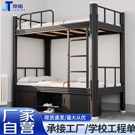 办公柜;铁艺/钢木床;工具柜