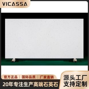 Patterned Quartz Stone Slab Wholesale Artificial Stone Countertop Manufacturer Engineering Home Decoration Quartz Stone Countertop Processing