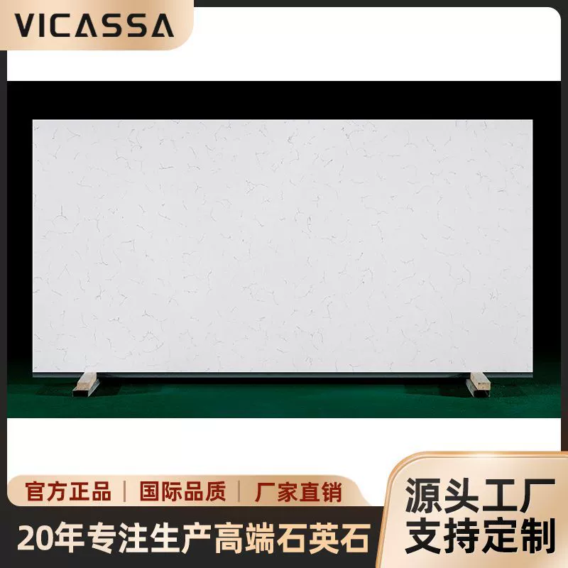 Оптовая продажа искусственного камня из кварцевого камня с рисунком, производитель столешниц из искусственного камня, инженерные работы, отделка дома, обработка кварцевых столешниц
