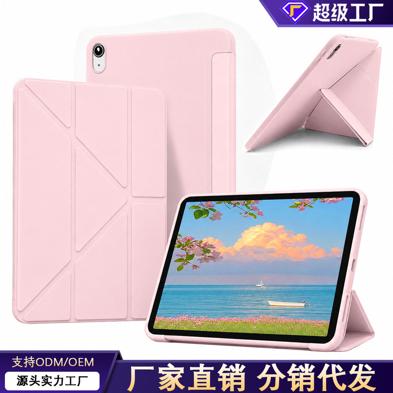 Suitable for iPad Tablet Protective Case, iPad 10Th Generation Protective Case, Y-Type 70% off Ipad10 Protective Case Without Pen Slot