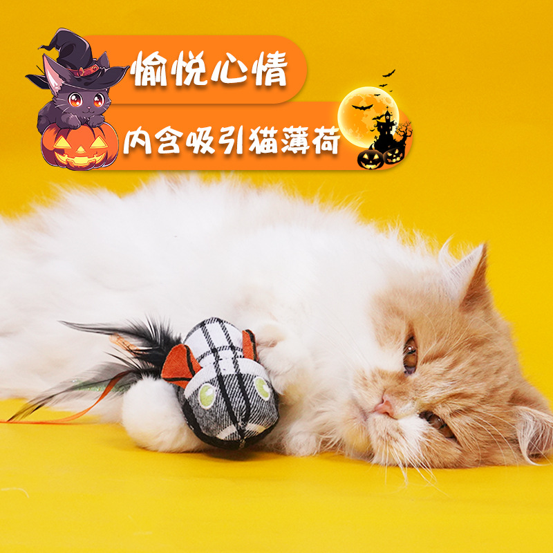 ハロウィン猫のおもちゃイヌハッカ自己幸福救済おもちゃ子猫歯が生える猫スティック一口耐性ペット用品