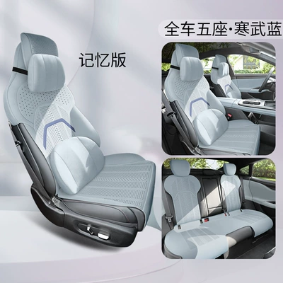 25 New Su7 Special Car Four Seasons Pad - cambrian-blue-memory-foam-version-remarks-model
