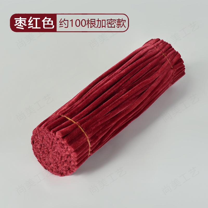扭扭棒厂家供应加密毛根毛绒条手工diy花束益智手工拼插类扭扭棒|undefined
