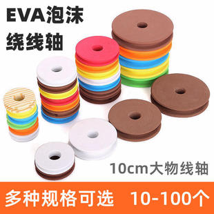 Main Spool Fishing Line Coil Foam Winding Board Main Coil Fishing Line Coil Reel Large Object Line Reel Winding