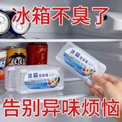 Refrigerator deodorant box disinfection, deodorization, activated carbon purification, preservation, odor absorption, odor removal, kitchen freezer, home use