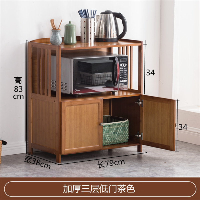 楠竹多功能置物柜厨房收纳柜新中式简单餐边柜客厅茶水柜实木碗柜|undefined
