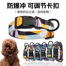 跨境专供宠物项圈牵引绳小型犬金毛马犬柯基狗绳狗项圈猫咪条纹