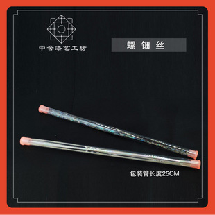 △ Natural Mother-Of-Pearl Silk Bohai Bay Shell Inlay Material Lacquer Painting Lacquerware Lacquer Art Shell Silk Shell Line Natural Lacquer
