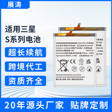 厂家定制三星手机电池 适用三星Samsung全系列手机内置锂电池电板