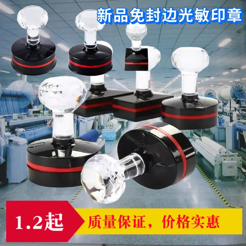 Photosensitive Seal Material Wholesale 4mm Edge-Free Seal Sponge Stamp Pad with Oil Injection Hole Thin Double-Layer Anti-Counterfeiting