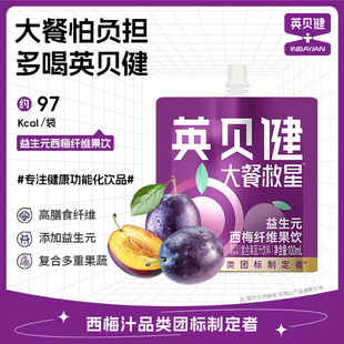 ��Ӣؐ�����pʳ ����Ԫ��÷�w�S��� ��;��� 100mL/��