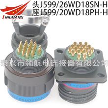 J599/26FC04SAV J599/20WC04SAC2 J599/24KC04PAC5��������ͷ