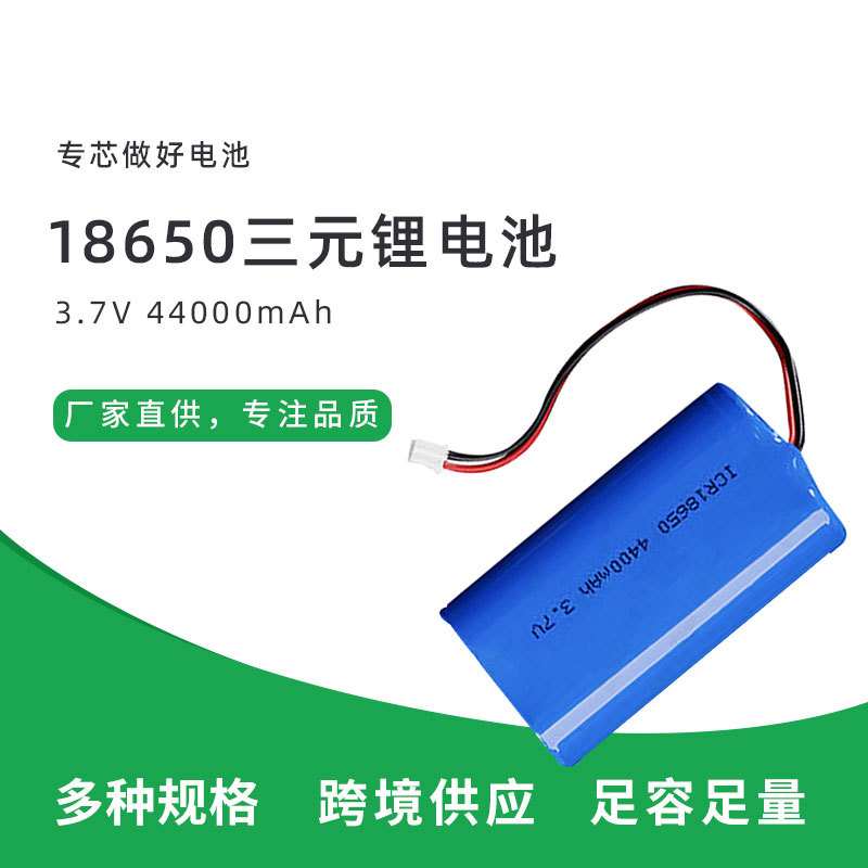 工厂定制 18650 3.7V 44000mAh强光灯 手电筒2并锂电池组