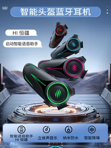 Hengjiang A50 Ağıllı Səsli Kaska Bluetooth Qulaqlıq, Suya Davamlı, Səs Azaltma