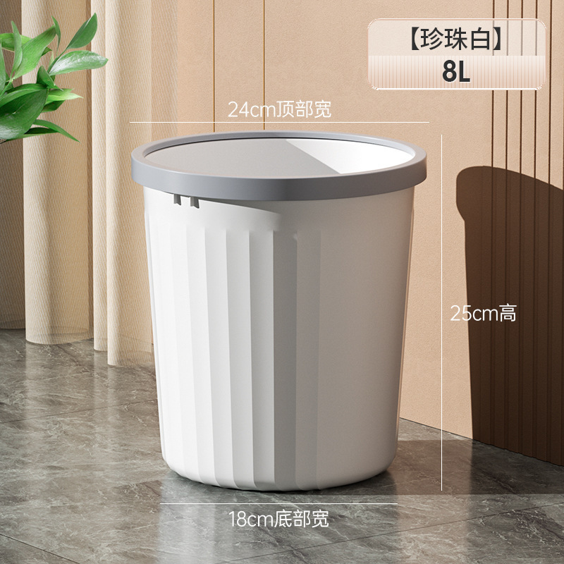 垃圾桶家用加厚大容量轻奢客厅厨房卧室卫生间宿舍无盖带压圈纸篓|undefined