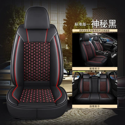 Cross-Border Foreign Trade All-Season Universal Seat Cushion Cover Full Surround Car Seat Cover Leather Seat Cover Summer Ice Silk Seat Cushion (Universal seat cover) - standard-edition-mysterious-black-a-complete-set-of-five-seats