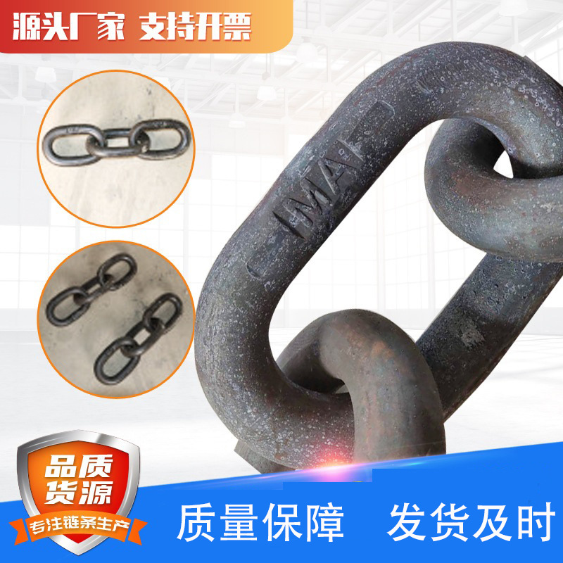 锻打矿车三环链32mm*140*3环矿车五环链矿用圆环链条G80起重链条