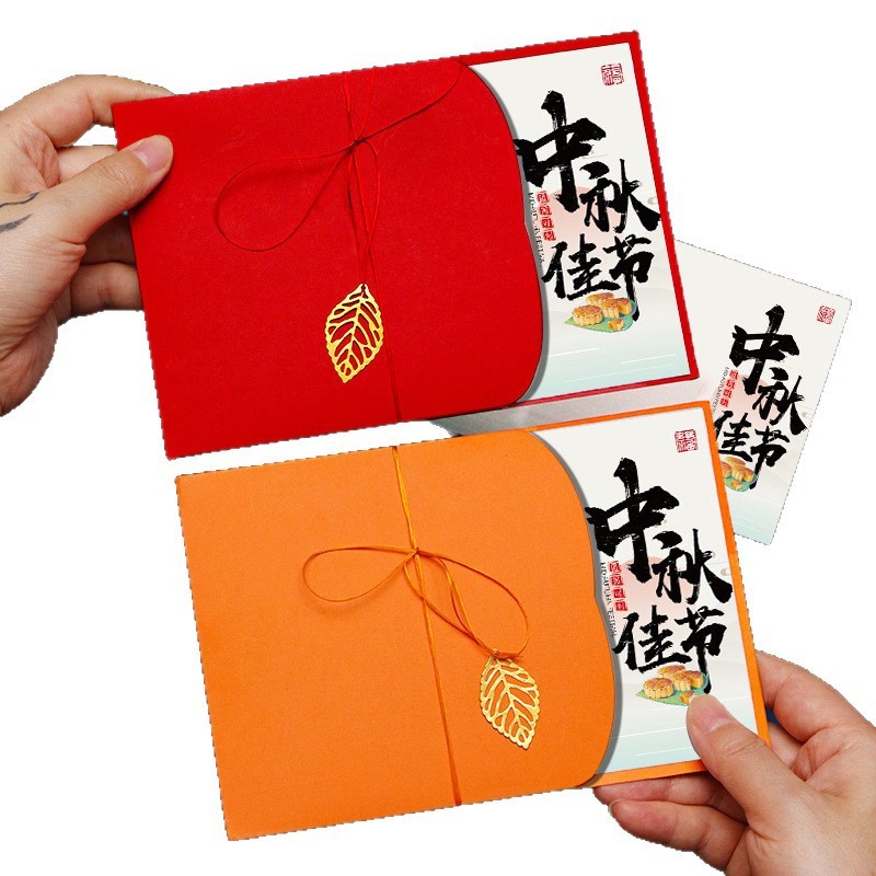 翁楷中秋节贺卡2025新款感商务公司祝福员工感恩感谢礼物卡片|undefined