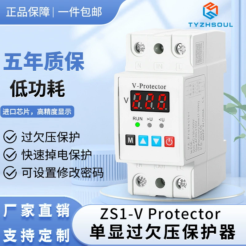 Регулируемый самовосстанавливающийся ограничитель тока от перенапряжения и пониженного напряжения, одиночный дисплей, 63 А, перегрузка по току 220 В, 40 А, бесплатная доставка, бытовой переключатель