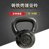 Смелый чугунный горшок Lingling спортивный гири 8/16/5 кг железного железа бытовое общежитие гантели фабрики прямых продаж оптом