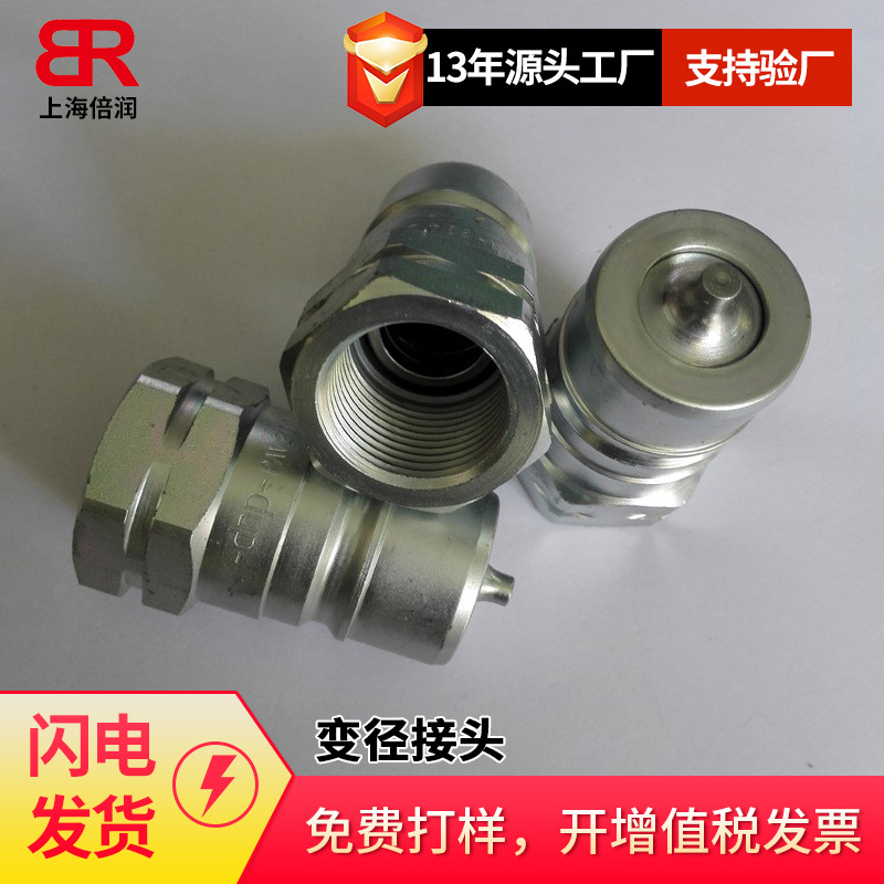 供应 消防异径接头 变径接头