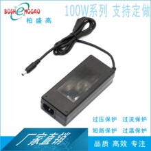 CB报告巴西 3C 适配器 15V7A 监控 12v8a 电源CQC 直流充电器