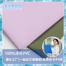 �t�ü��h��PVC���� ��ˮ��ù�����H�w���| �t���������������