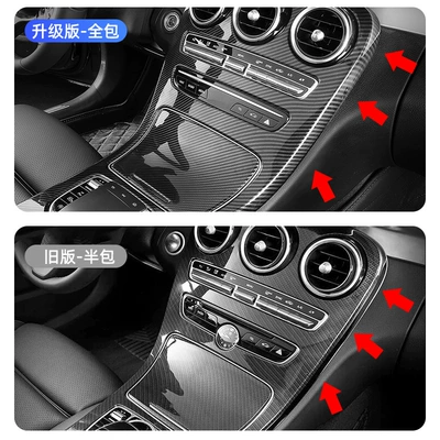 Other Automotive Interior Supplies – Interior Panel X253