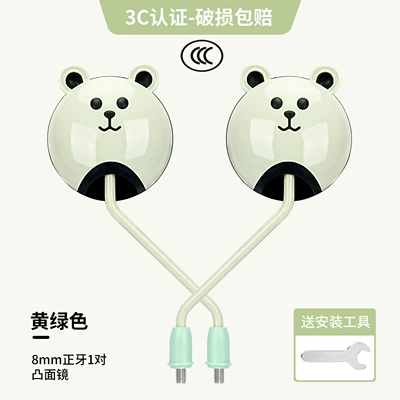 Bicycle Rearview Mirror Battery Motorcycle: Other Electric Vehicle Accessories - green-8mm-rearview-mirror-free-tools