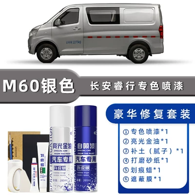 Paint Repair M70 White Special | Avtomobil boya qələmləri - product-specification-grids-m60-silver-luxury-repair-free-soil-scratch-wax-masking-film-tools