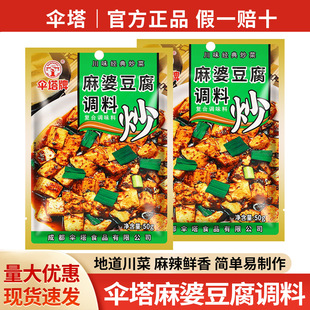 ���������Ŷ����{�ϰ�50g�t����ˮ����Ƭ������~����z�����u��