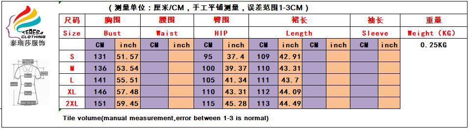TS1302尺码表.jpg