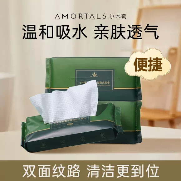 Ermutao Facial Cleansing Towel 20 Pumps Skin-Friendly Soft Towel Disposable Thickeneded Facial Cleansing Towel Portable Wet Wipes
