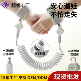 其他安全防护;防撞条;防撞角