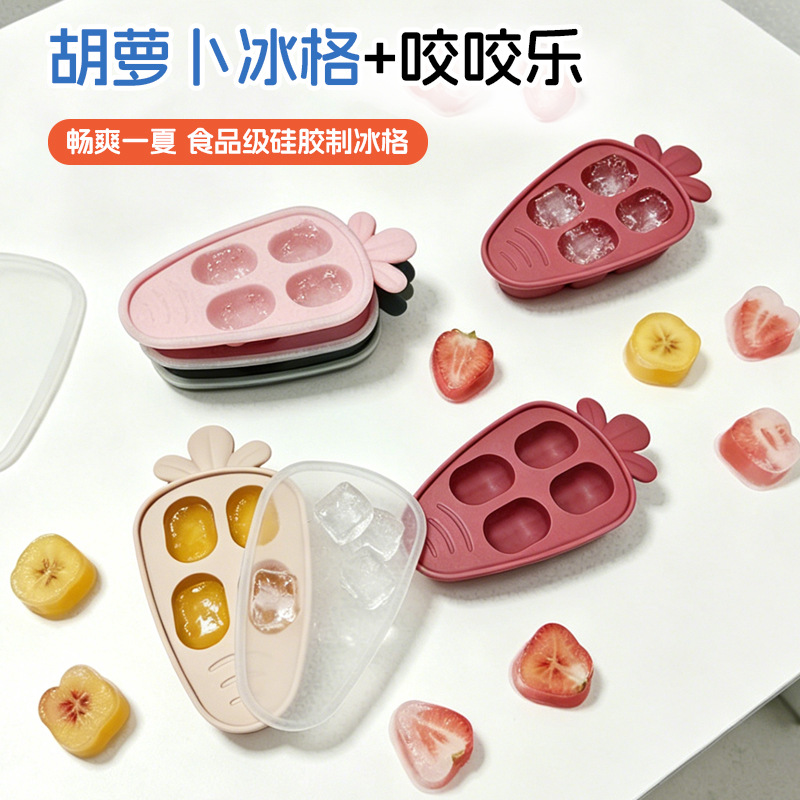 (Cross-border trading), children's ice cubes for home use, silicone mold 4