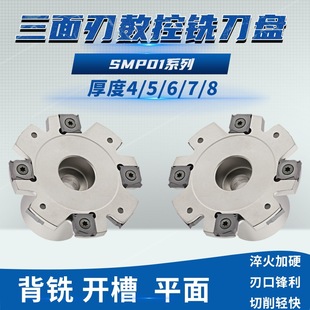 SMP01����������㊵��PT�Ͳ�PT02���Dλ���P�в۵�XSEQ12��Ƭ