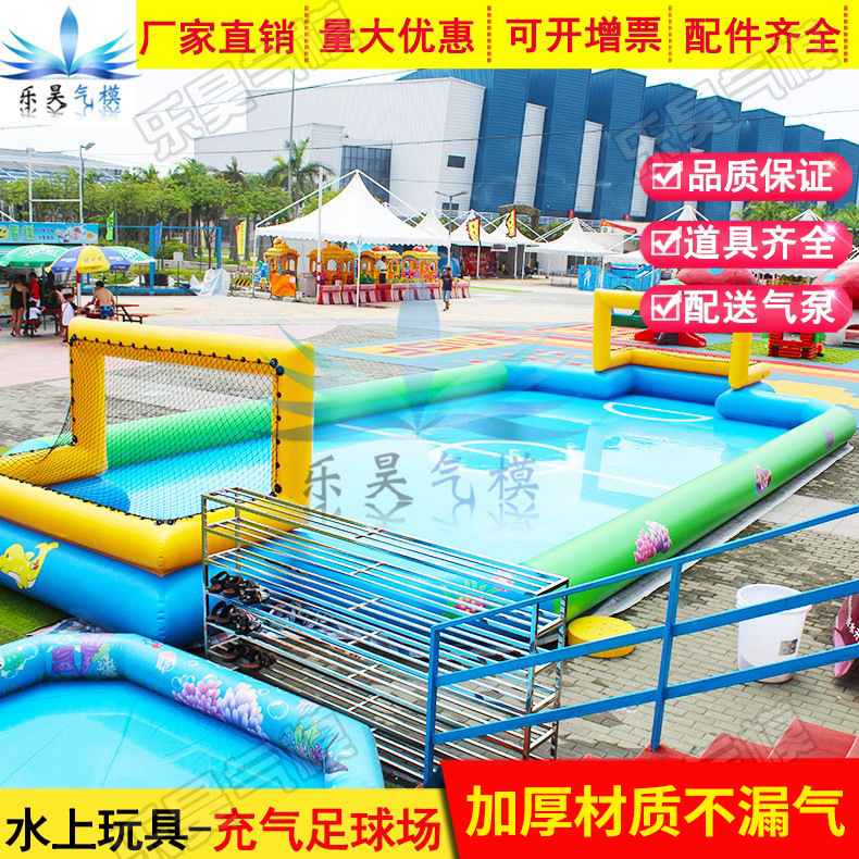 Inflatable football