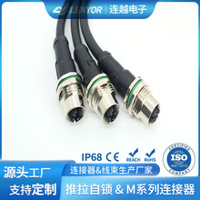 M12�B���������M�� �S�Ҷ��Ƽӹ� ��ˮ�����^