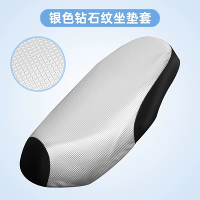 Suitable for Wuyang Princess Xiyun 100 Sun Protection Seat Cushion Cover Joy 100 Leather Waterproof Seat Cover Princess 125 Seat Cover (Motorcycle cushion) - princess-100-silver-diamond-pattern
