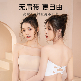 Strapless Non-slip Non-trace Extender Tube-length Push-up Anti-slip Silicone Strip Beautiful Back Bra Summer Base Underwear for Women