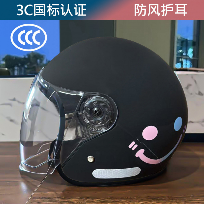 Type b-four seasons-smile-black