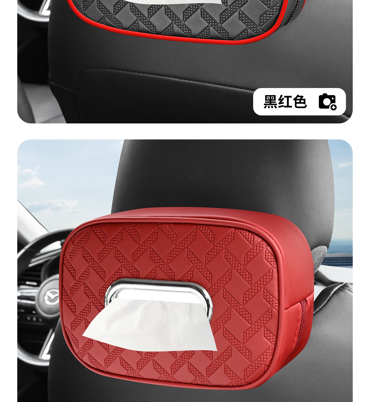Cross-Border Multifunctional Sun Visor Paper Box Car Houndstooth Tissue Bag Seat Back Hanging Car Tissue Box
