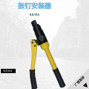 ��ʽÛ����Q�~����Û��˨���b ����13.5 19�F·Ûᔰ��b��