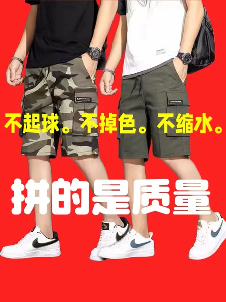 Trendy Summer Camouflage Cargo Shorts for Men, Loose Five-Point Shorts with Multiple Pockets, Large Size Mid-Length Shorts, Beach Shorts, Casual Trendy Brand