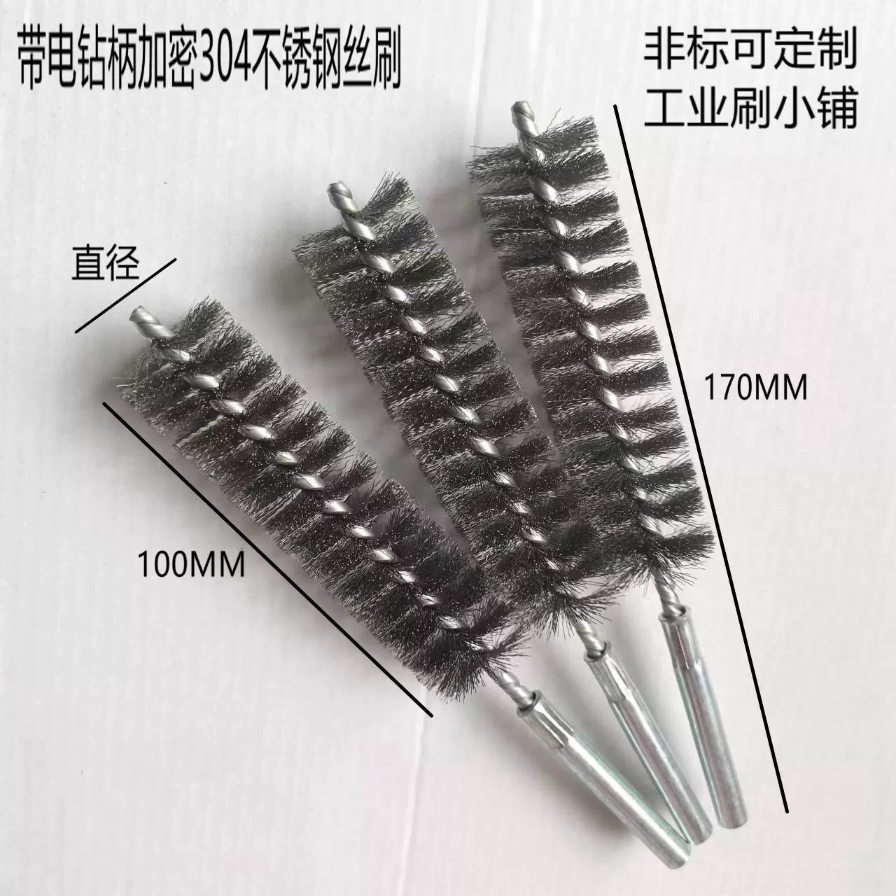 Машина для изготовления щеток из нержавеющей стали 304 с зажимом для сверла, щетка для удаления заусенцев и ржавчины, щетка для внутренних отверстий 6–100