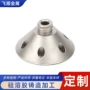 铸造精密提供五金铸钢