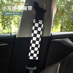 小格子汽車安全帶護肩套女生加長毛絨保護套防勒脖四季通用護套