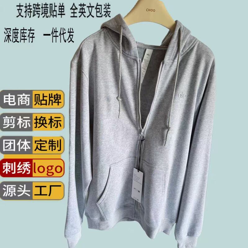 202 New Cross-Border Alo Loose Jacket for Women, Spring and Autumn Gray Hooded Cardigan Sweatshirt, Casual Versatile Sports Sweatshirt 202 New Cross-Border Alo Loose Jacket for Women, Spring and Autumn Gray Hooded Cardigan Sweatshirt, Casual Versatile Sports Sweatshirt