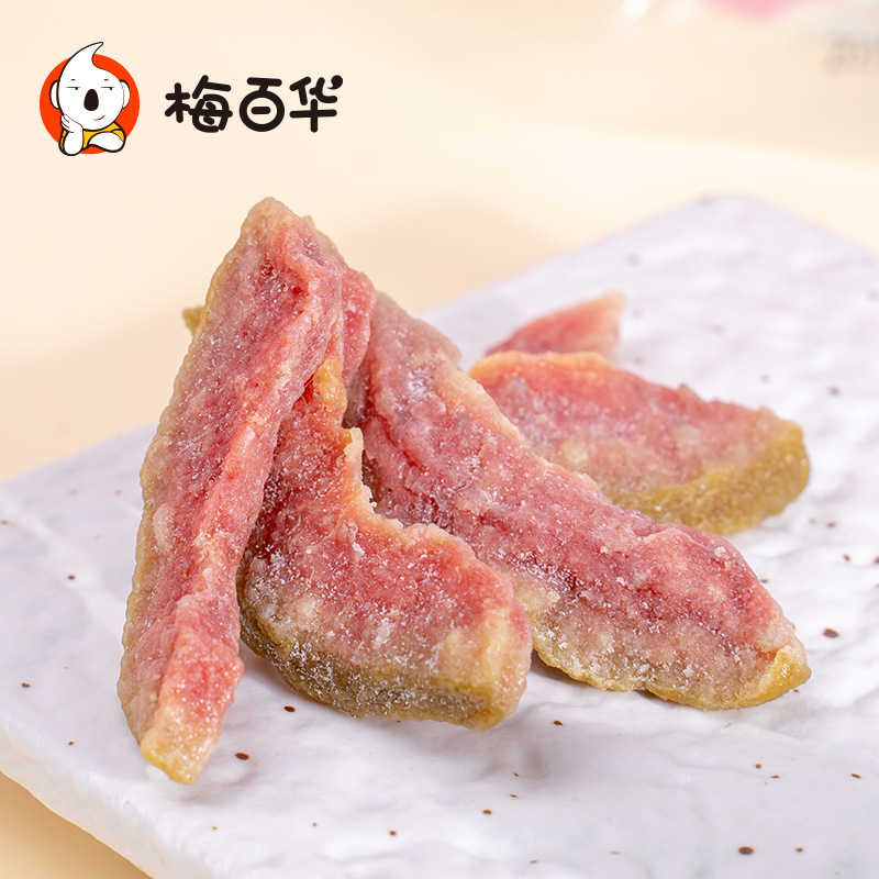 梅百华芭乐干10斤红心番石榴干去籽果脯蜜饯果干散装蜜饯零食包邮